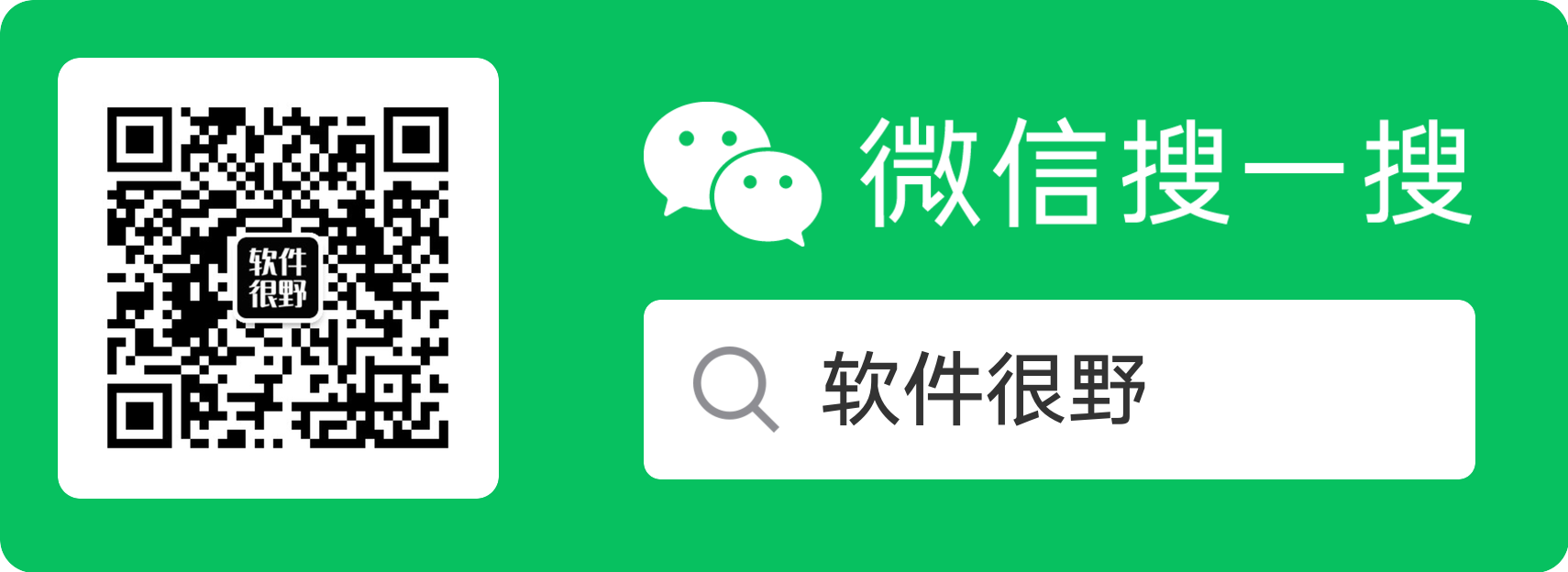 【限时免费进群】微信群资源说明,以及群分享内容展示,高质量免费资源交流群!