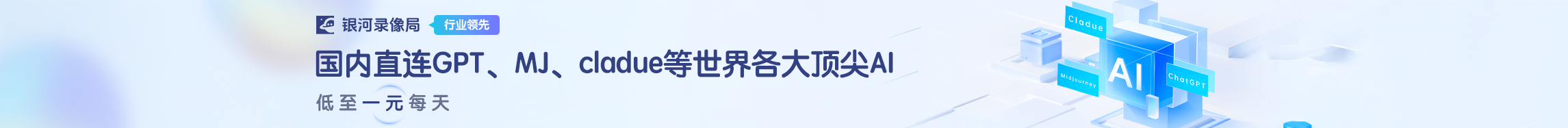 广告也精彩
