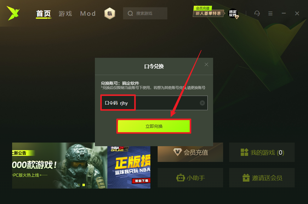 dbcc373d8342ce63950266a8b76ddf08 白嫖迅雷加速器33天免费会员!100%获得!附详细教程