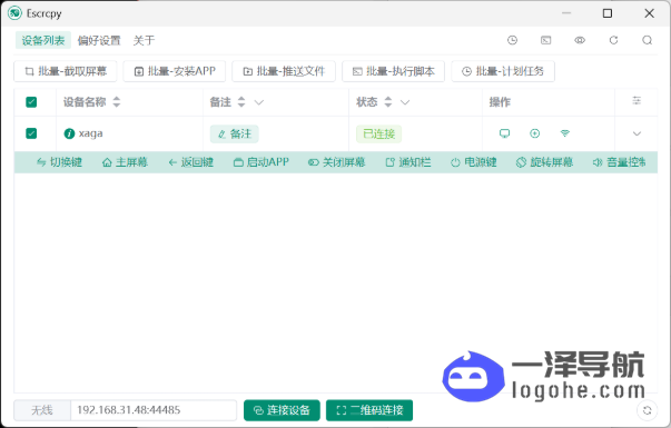 025c141e80b7da8dadc181ec3973bdfa