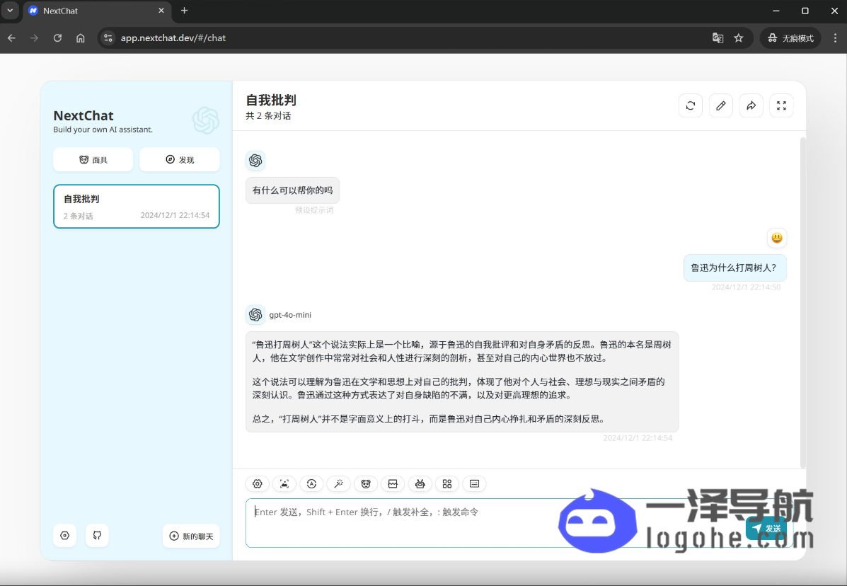 3284bc028c5c26ee5133ba6671792239