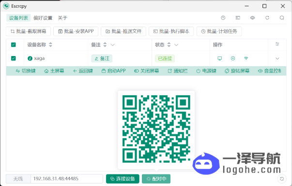 75cb54d3da240b51ee0bb01be967c649