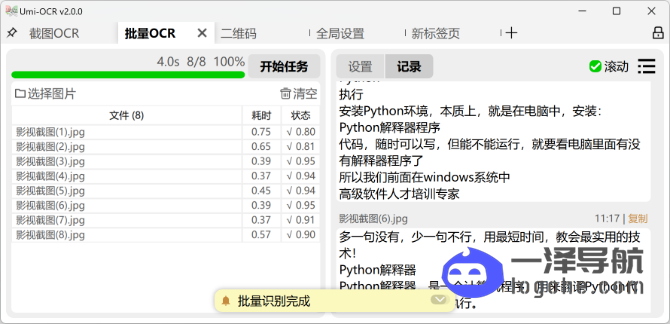 aa6de2498c84e824f5381ded48f9752c
